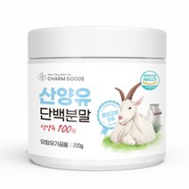 참굿 산양유단백질분말 200g 단백질쉐이크 음료 벌크업 어른분유