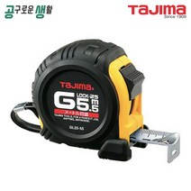 휴대용 인테리어 타지마 TAJIMA G록 줄자 25mm 5.5M GL25-55BL, 1개