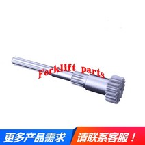호환 전기 지게차 부품 FBR10/30-75 스티어링 EPS 기어 샤프트 NICHIYU OEM 14200-04670