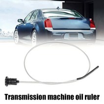 V8 변속기 잠금 딥 스틱 57L ATF 레벨 체크 크라이슬러 300C 닷지 챌린저 충전기 매그넘