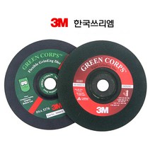 3M 연마석 7인치 180mm 3T 36방 6T 24방 택1 리지드 푸른돌 GREEN CORPS 옵셋트 옵세트 그라인더돌 연마돌 3M돌 그라인더 7인치연마석 미네랄 지르코니아, 3M 푸른돌 7인치 6T