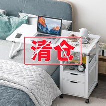 각도조절책상 높이 조절 좌식 책상 접이식 리프팅 침대 옆 작은 테이블 머리맡 캐비닛 가정 학생 침대 컴퓨터 책상 책상, [18] [럭셔리 접이식] 웜 화이트 100*40CM, [01] 1x1x1cm