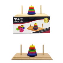 유아동 수개념 원목교구 쌓기놀이 하노이탑
