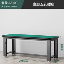 정전기 방지 작업 테이블 스테인레스 스틸 작업대 공장 제품 조작 작업 다이 시험실 실험실, D 2100x750x800 싱글 테이블
