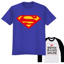슈퍼맨티 베트맨티 새마을티 단체티 반티 교회티 가족티 우정티 유니폼 각종행사티 단체티주문제작 17수 -프린트스타 반팔/긴팔
