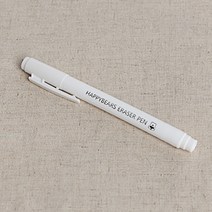 재단용 펜 - 이레이져 펜초크