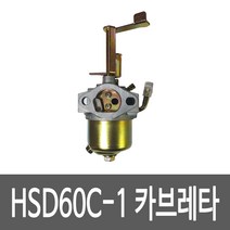 . 양수기카브레타 양수기부품 카브레타 카브레터 카뷰레터