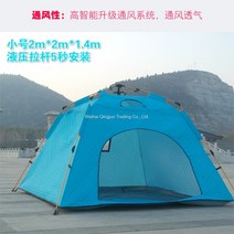 겨울낚시 빙어낚시 두꺼운 텐트 얼음낚시 텐트 큐브 텐트 방수 3-4인용, 스몰 코튼 텐트(파란색 2m, 폭 1.4m)
