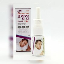 코잠잠 스프레이 1개 / 코막힘 / 코골이 예방 / 비강확장, 단품