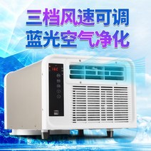이동식 소형 일체형 에어컨 4, 110v 냉난방 에어컨 (풍속 3단 조절)