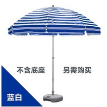 감성 대형파라솔 파라솔 옥상 대형 휴대용 횡단보도 테라스 볏짚 바람막이 정원 비치 낚시, D