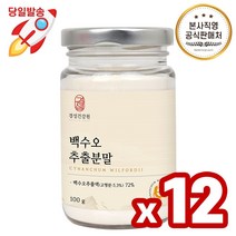 경성건강원 첨가물 없는 국내산 백수오 추출 분말 100g 도담, 도담 12통(12개월분)