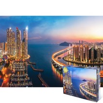 퍼즐피플 풍경 랜드마크 2000피스 직소퍼즐, 퍼즐유액 포함, 부산의 광안대교와 마린시티 2000피스, 2000p