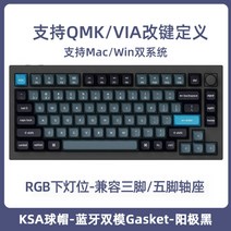 Keychron Q1Pro 블루투스 맥 기계 키보드 가스켓 듀얼모드 75 유선객제화 RGB 알루미늄 덩어리, Kpro-바나나 축, Q1P [노브타입]에노드블랙RGB, 정부표준배치