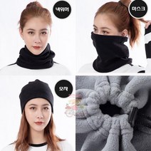 남자 넥워머 자전거 방한 등산 목티 축구 등산넥워머 스키 여자 자전거넥워머 목폴라 축구넥워머 스키넥워