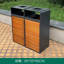 택배 물품 보관함 책 반납함 사무실 수거함 빌라 단독주택, D.스타일 4(더블 배럴)
