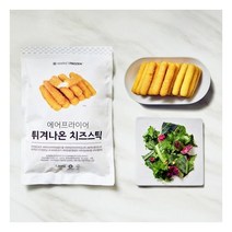 [유통기한임박] 마켓프로즌 튀겨나온 치즈스틱 1kg
