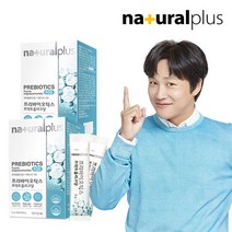 내츄럴플러스 프리바이오틱스 프락토올리고당 FOS 2박스(2개월), 단품, 단품