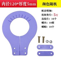 굴삭기 부품 버킷 샤프트 가스켓 버킷 와셔 지게차트롤리에 적합 cat kobelco sk komatsu pc 51, 120x5x5pcs