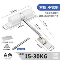 간단하게 자동문 만들기 아이디어상품, X