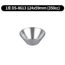 스텐 304 샤틴 멀티볼 면기 디저트 6size, 1호 DS-8613 (124x59mm)