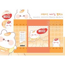 (비몽사몽문구점) 메미칩 랩핑지, 50매