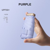 북유럽 럭셔리 접이식 우산 우양산 패션 경량 681481 미니 포켓 초경량 6 갈비 파라솔 비 태양 여성용 남자 여자 안티 UV 휴대용 접는