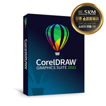 CorelDRAW Graphics Suite 2021 교육용/ 영구(ESD) 코렐드로우 그래픽 스윗