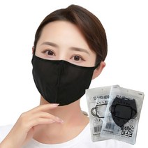 숨쉬는 향균 마스크 1매 사우나 목욕탕 워터파크 물놀이 헬스장 운동용 호흡이 편한 마스크, 검은색 1매, S
