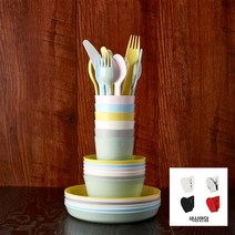 유아 키즈용 식기도구 세트 그릇 컵 접시 수저 포크 3세 4세 5세 6세 7세 이케아 정품+자석클립, KALAS 컵 단품+자석클립1개