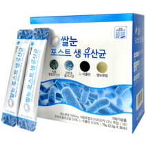 유비홍채 쌀눈 포스트 생 유산균 프로바이오틱스, 2.5g, 1개
