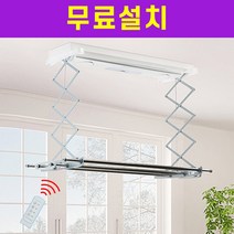 [무료설치] SK매직 전동 빨래건조대 MED-324AL 베란다 천장 전동건조대