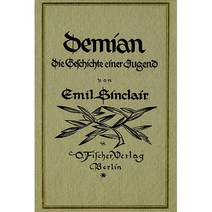 데미안 : 오리지널 초판본 표지디자인