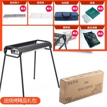 차박 캠핑 차크닉 이와타니야끼화로 바베큐 야외 무연 스테인레스 스틸 바베큐 그릴 가정용 꼬치 스토브 숯, 03 기본 BBQ 킹