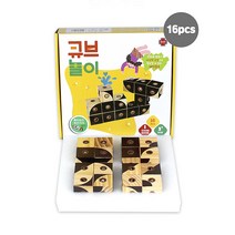 에드토이 큐브놀이 세트/ 특허받은 홈스쿨링 학습 교구 원목 자석블럭