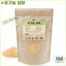 유기농 비정제설탕 1kg 유기농원당