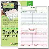 오피스디포 거래명세표출력용지 EasyForm 200매 세경, 선택완료