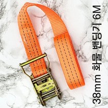 38mm 화물 밴딩기 6M 짐바