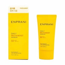 엔프라니 얼굴&바디 겸용 부드러운 선크림 70ml 스포츠 데일리 보호