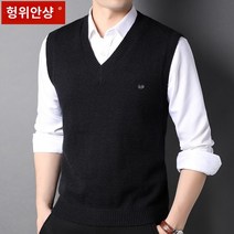 항원상춘가을니트나시남성조끼나시풀오버니트이너 이너 이너웨어저고리남