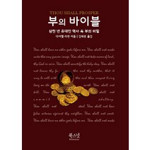서울문화사 쿠키런서바이벌 대작전 21권~25권 (전5권)세트