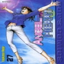 [개똥이네][중고-중] 엔젤하트 Angel Heart 27