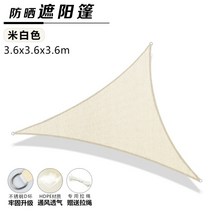 어닝 천갈이 루프탑 차양막 테라스 어닝천 썬가드 가림막 그늘막 비가림막, 화이트3x3x3트라이앵글아크엣지D링