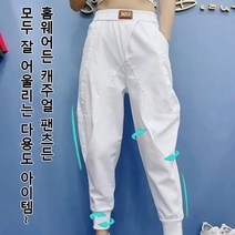 데님 배기 팬츠 심플하지만 코디하기 쉬운 데님 팬츠 루즈한 핏으로 다리 단점 잘 커버하고 누구나 예쁘게 착용