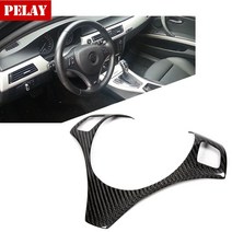 리얼 카본 스티어링 휠 커버 몰딩 프레임 스티커 BMW E90 1 3 시리즈 E87 E82 E88 E92 E93 X1, real carbon fiber