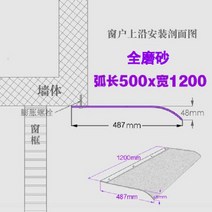 빗물차단막 창문물받이 비가림막 창문빗물막이 베란다 테라스 유리난간대 지붕물받이, 단일사이즈, W