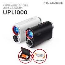 [파인디지털] [본사정품] 파인캐디 UPL1000 레이저 골프거리측정기 야간에도 선명한 2 Color OLED 고급 디스플레이 탑재, UPL1000 WHITE