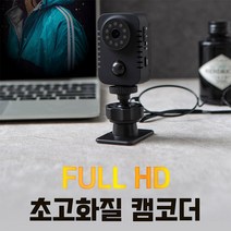액션바디캠 RD-6500(16GB)라이딩 배달 자전거 바이크 블랙박스 산업안전용 건설현장, 메모리_16GB, 상세페이지 참조