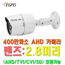 네트워크 NVR 8채널 800미터 전송가능 녹화기(NVR5208-80P/4KS2)외 추가상품, 이지피스 EGPIS-QHD4524NIR(D)