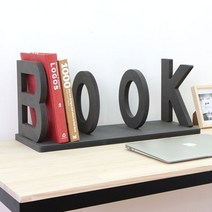 BOOK 디자인책꽂이, 1개